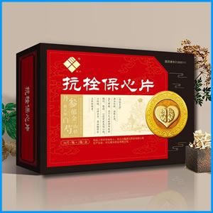 德宏傣族景颇族自治州|抗栓保心片 国药准字