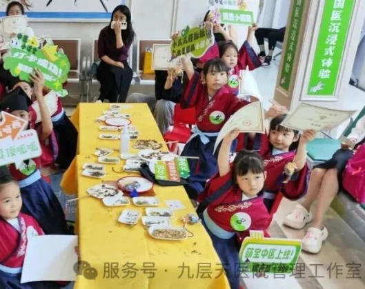 德宏傣族景颇族自治州|长春中大医院 &ldquo;小小中医传承人&rdquo; 开启一日沉浸式中医奇遇记