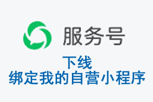 德宏傣族景颇族自治州|公众平台于2026 年 6 月 15 日下线-绑定我的自营...